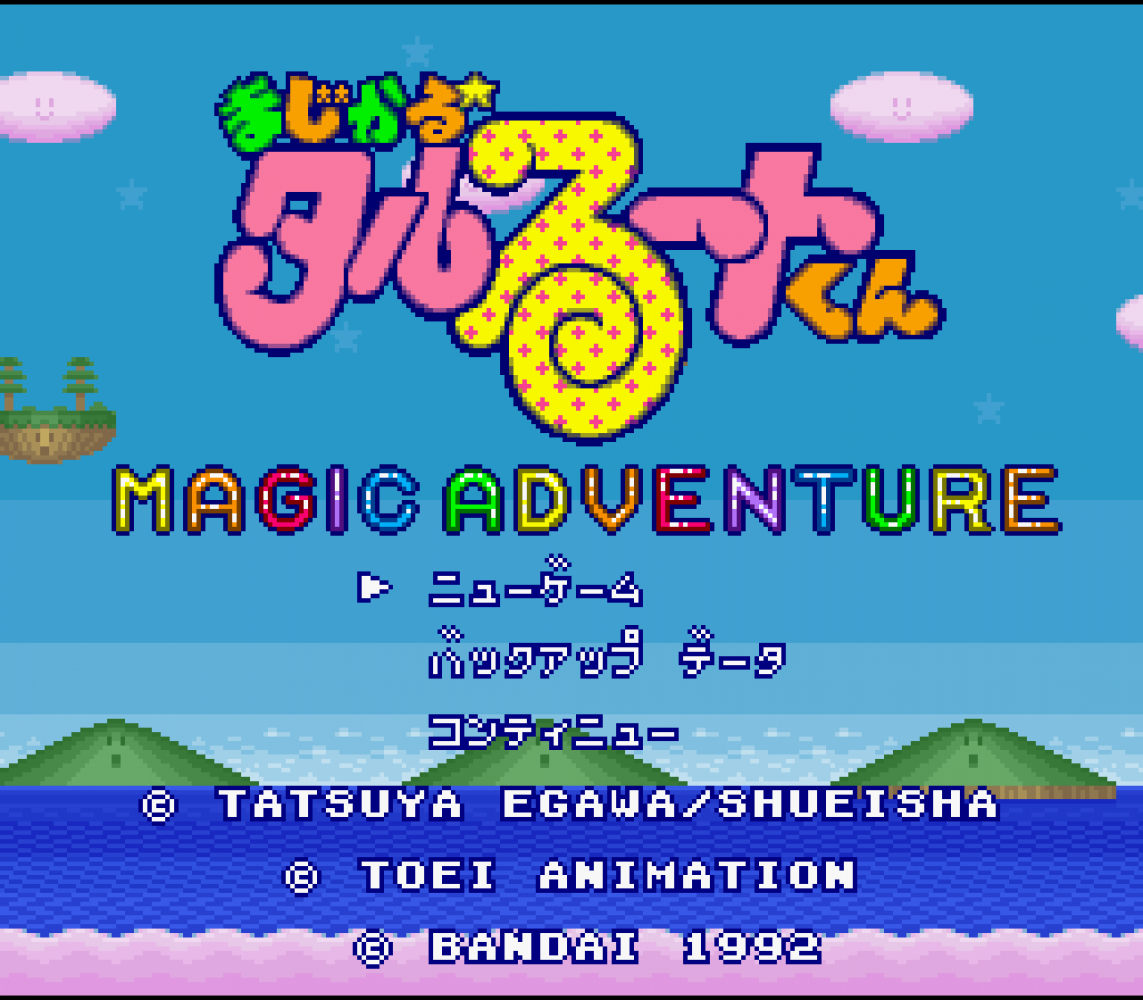 Magical Taruruuto-kun - Magic Adventure